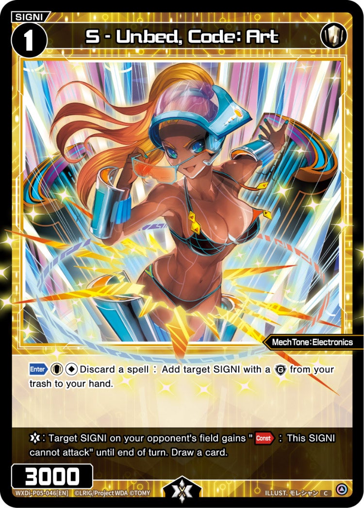 CardList｜WIXOSS-ウィクロス- | TOMY Company, Ltd.